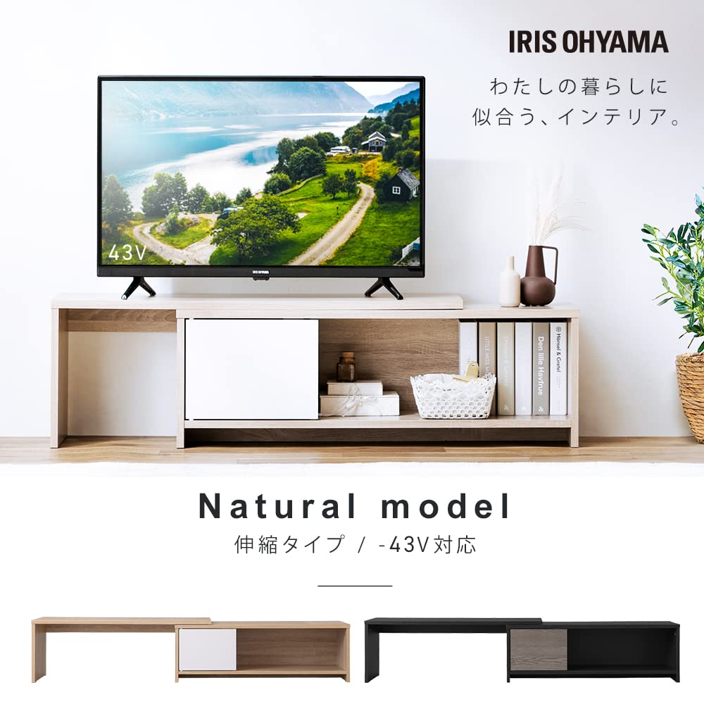 Amazon｜【伸縮で角度自由】アイリスオーヤマ 【~43V対応】テレビ台
